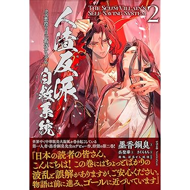 ★人気作、まとめ売り！、最新刊あり★【ライトノベル】 20XX年レベルアップ災害 1 ～神から授かりし新たなる力～／内田 拓也